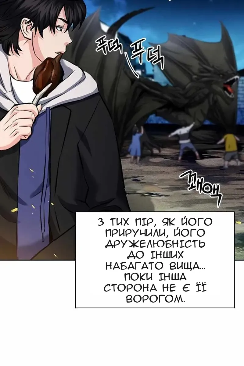 Сторінка 46