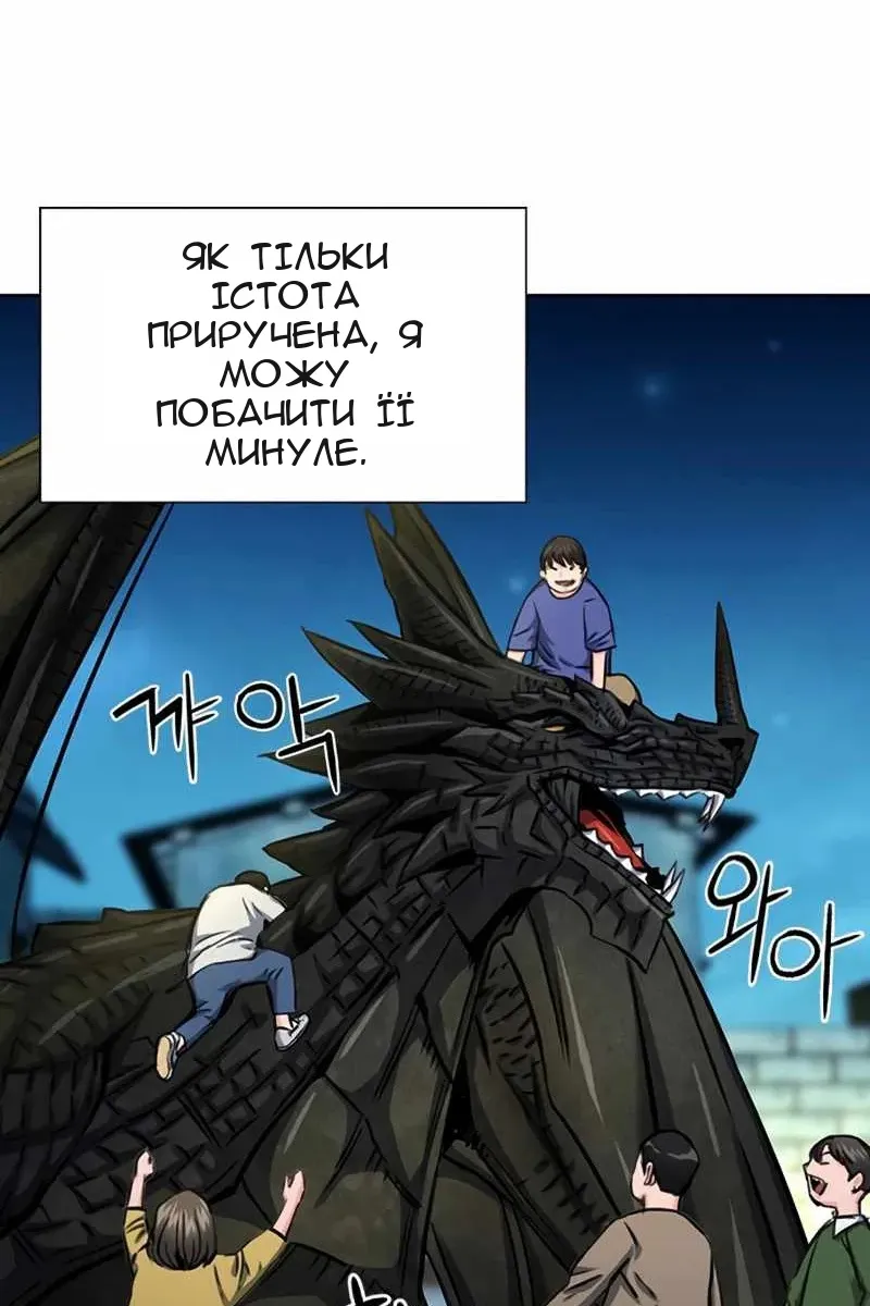 Сторінка 47