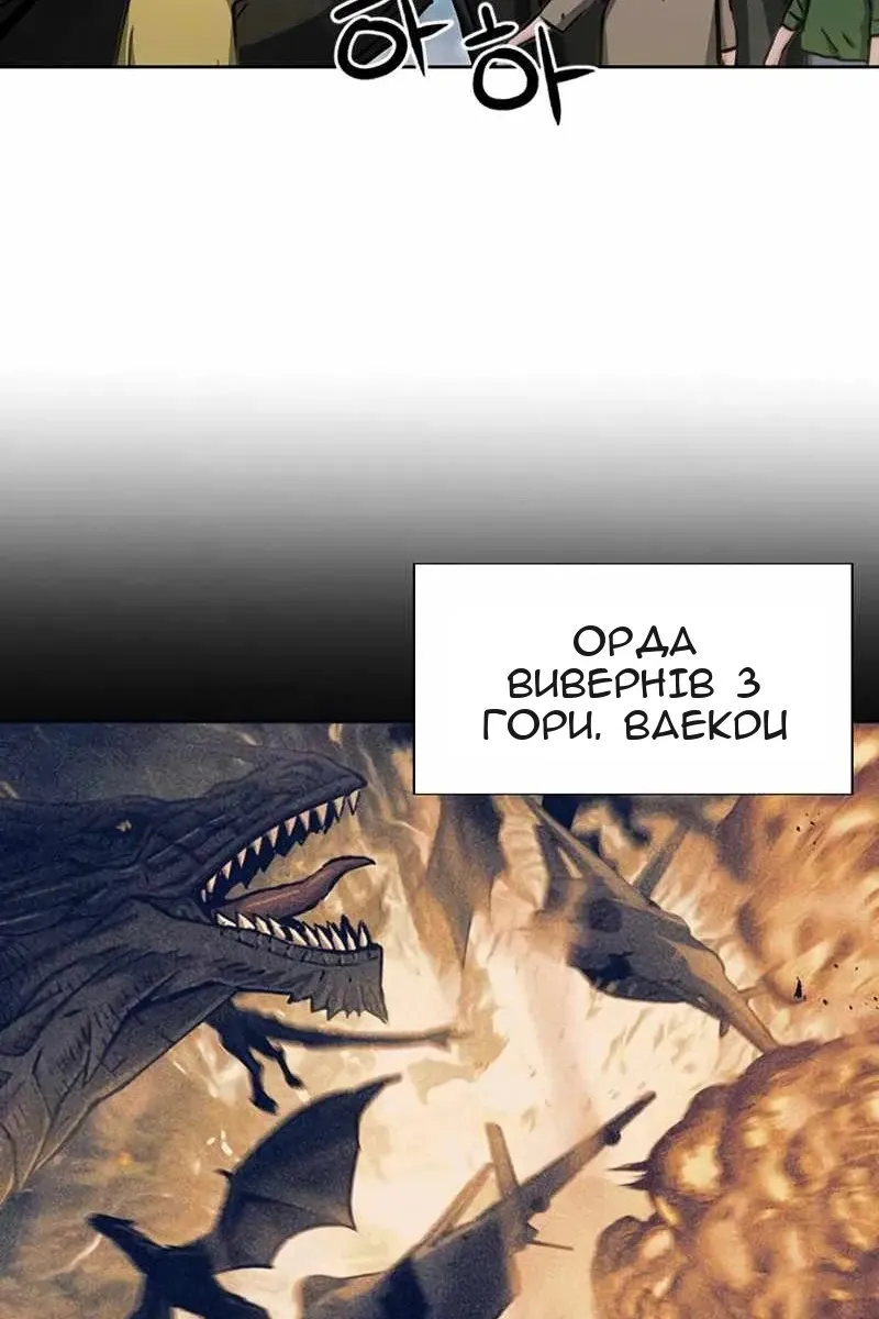 Сторінка 48