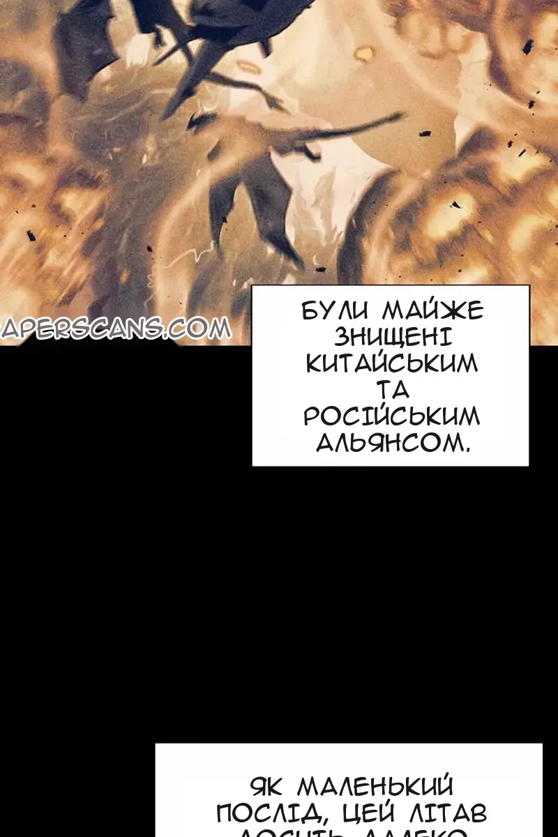 Сторінка 49