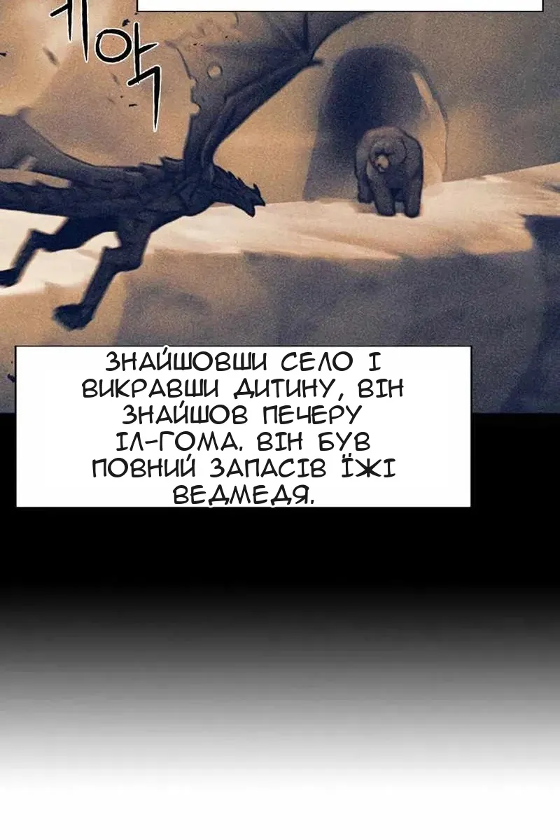 Сторінка 51