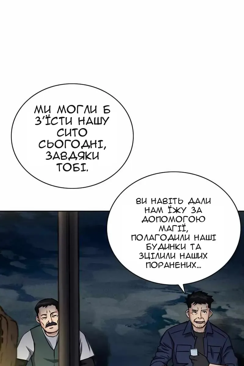 Сторінка 52