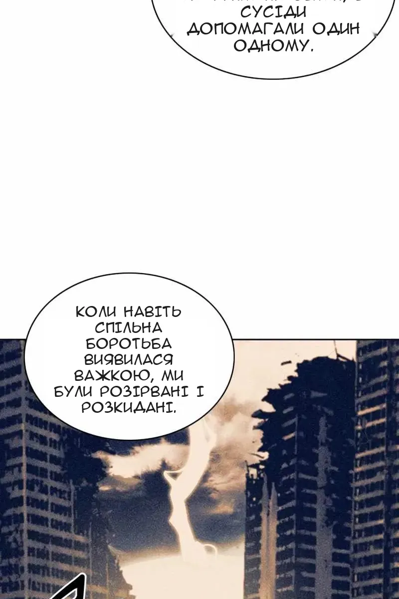 Сторінка 55