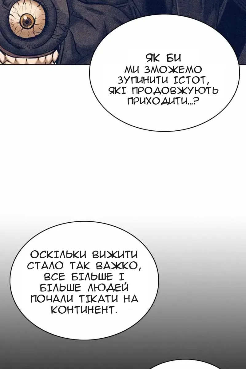 Сторінка 57