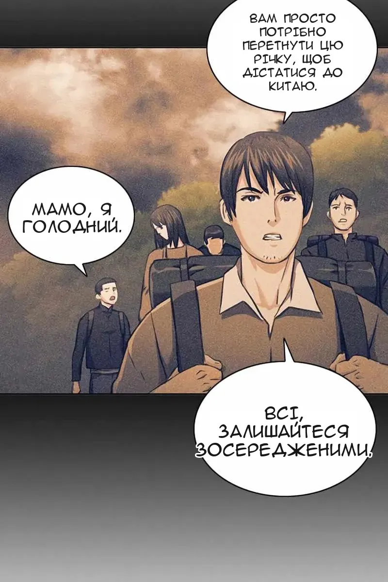 Сторінка 58