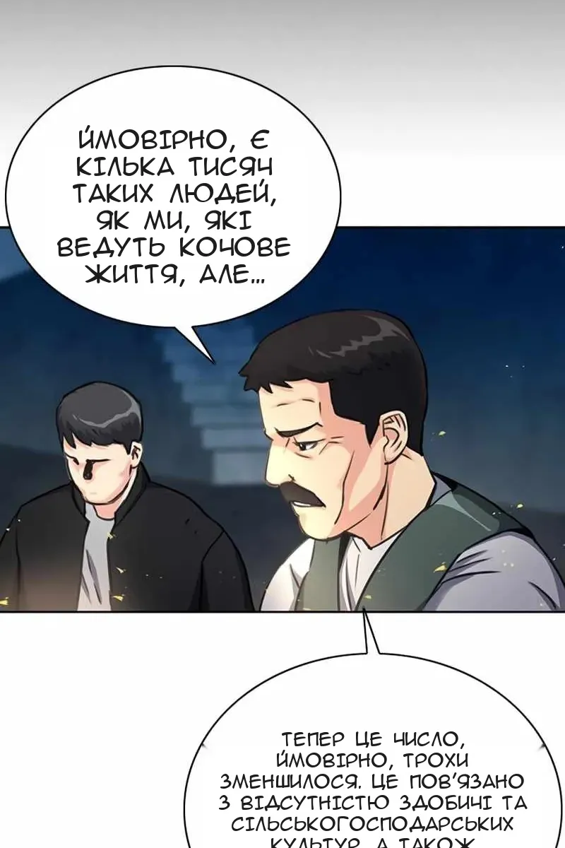 Сторінка 59