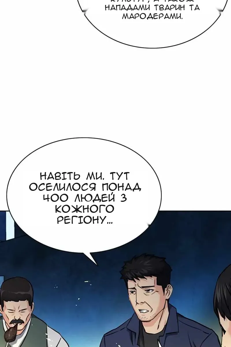 Сторінка 60