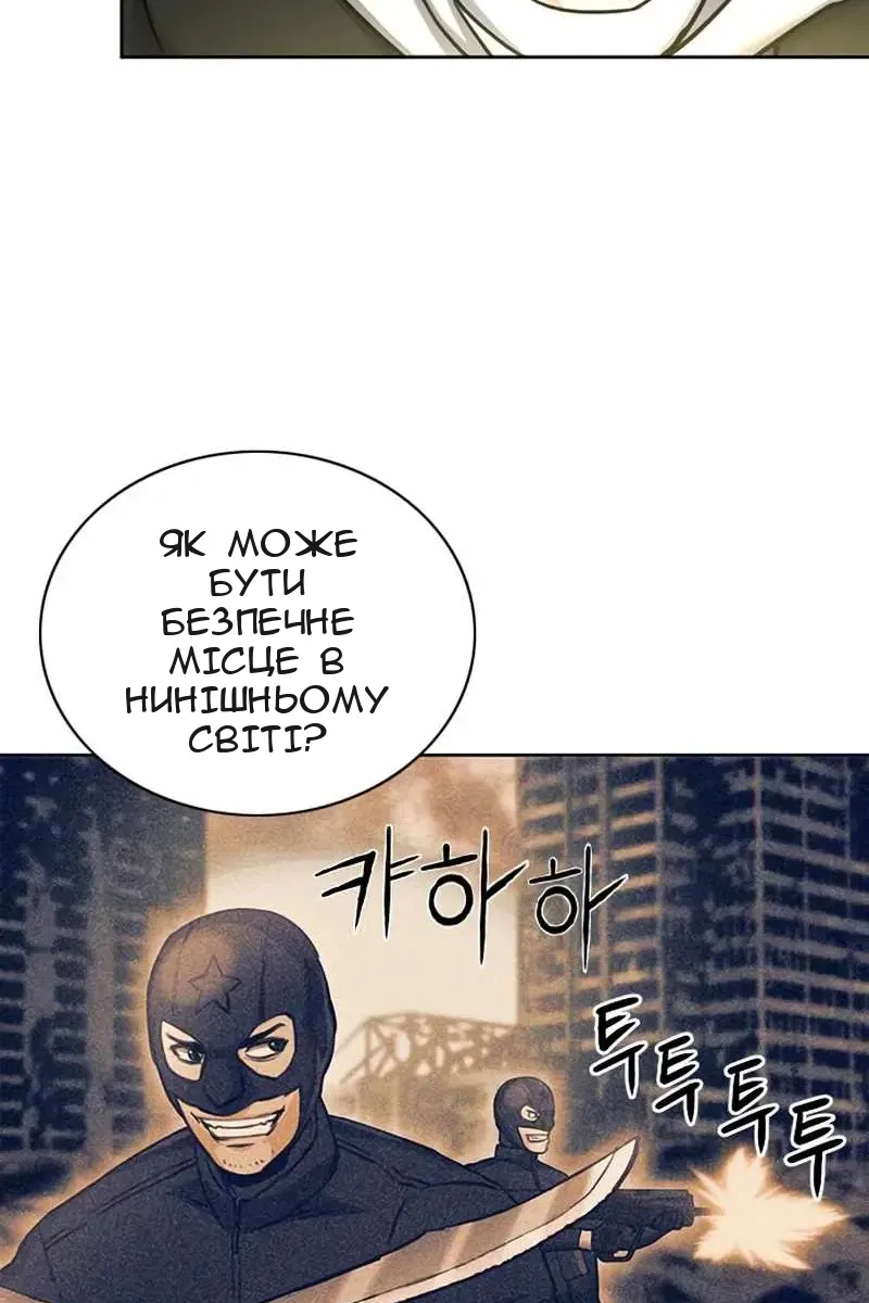 Сторінка 63