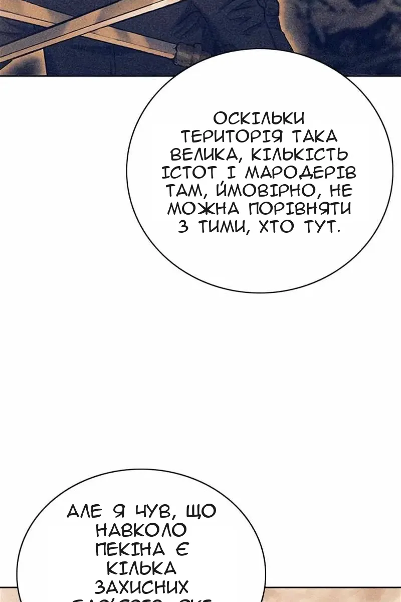 Сторінка 64