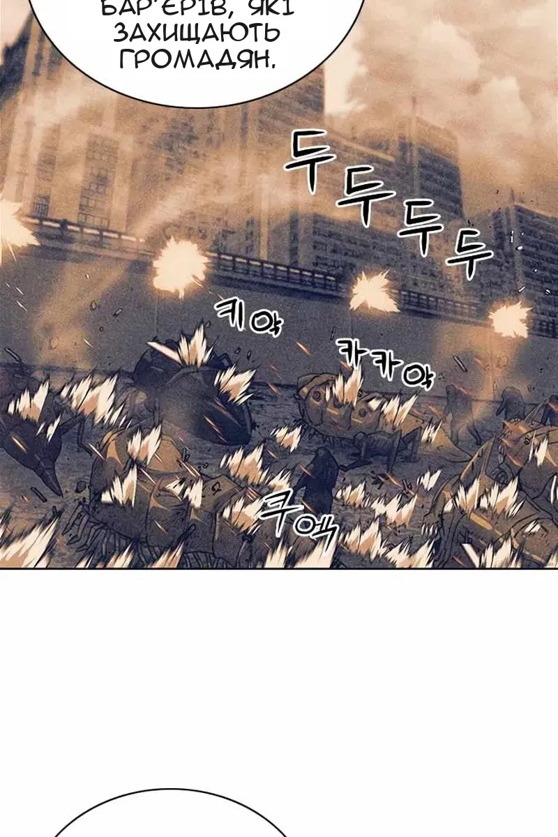 Сторінка 65