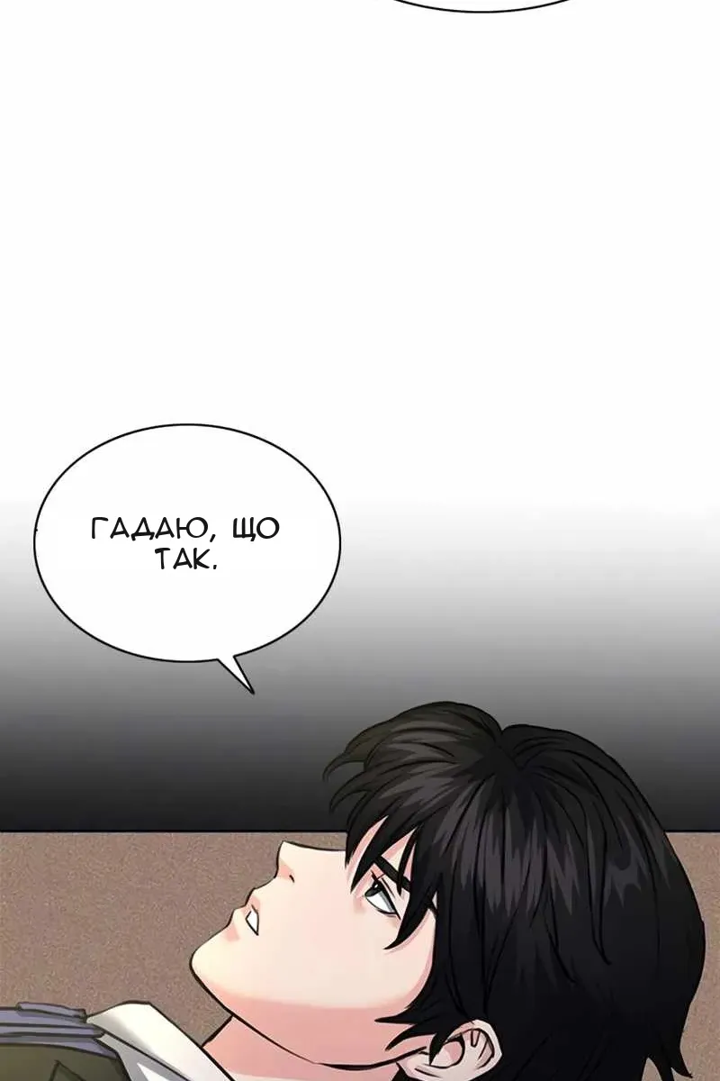 Сторінка 67