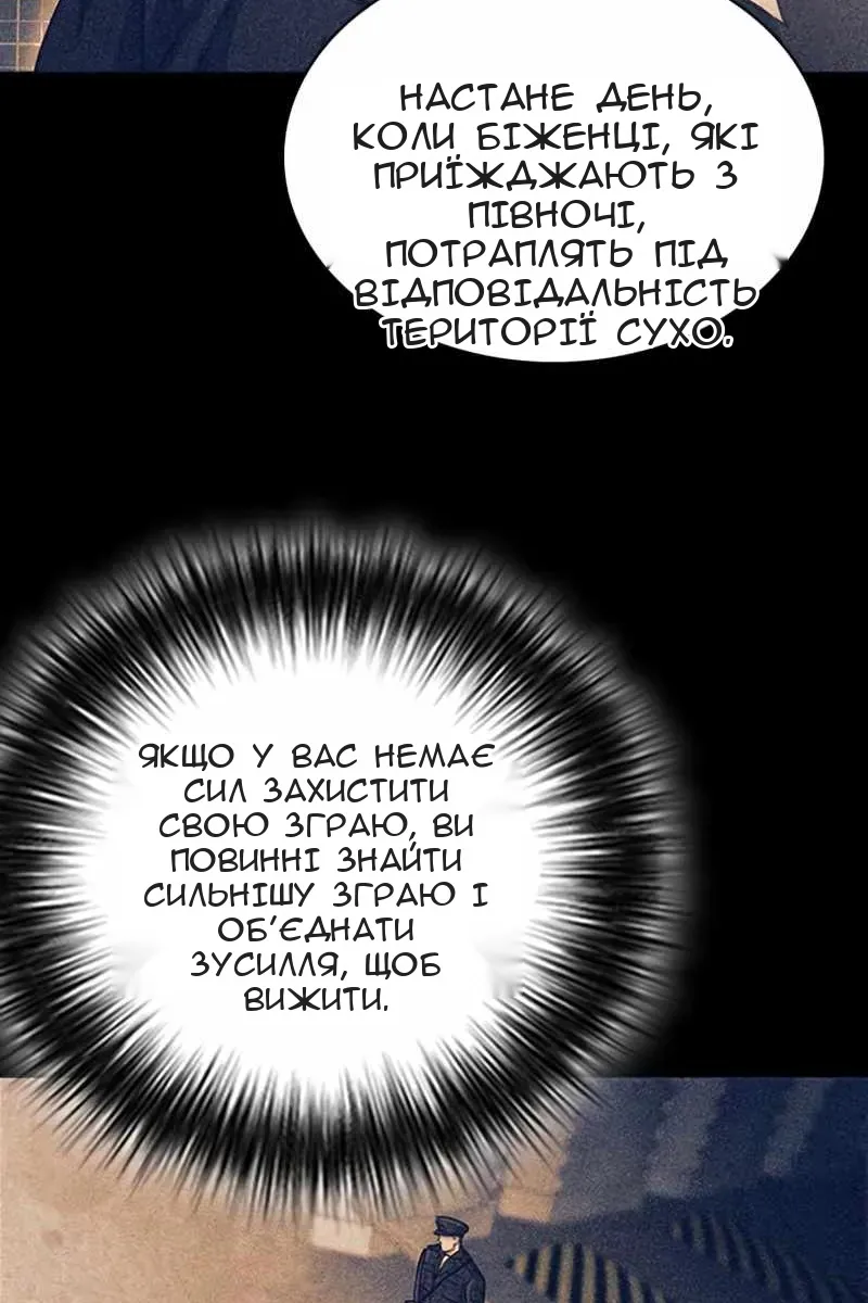 Сторінка 69