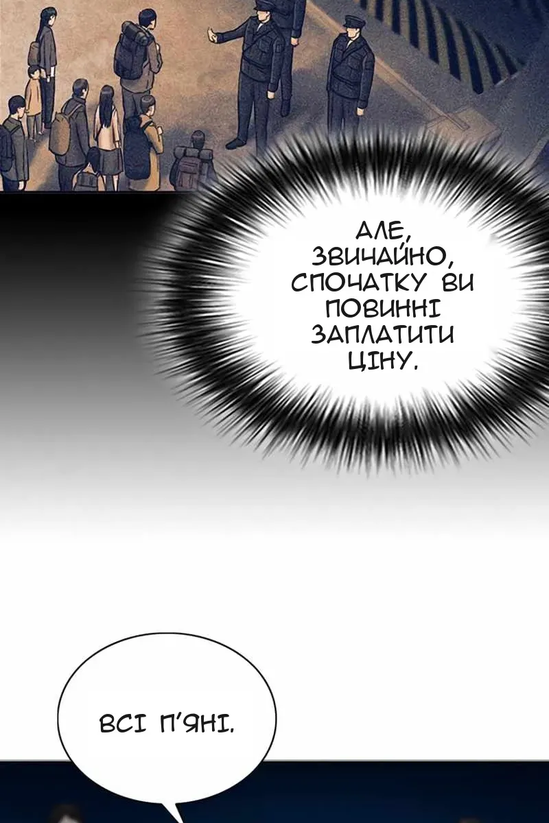 Сторінка 70