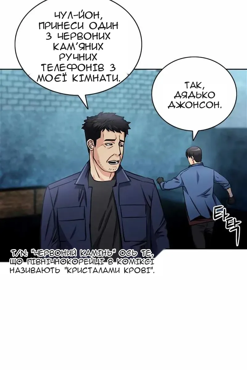 Сторінка 76