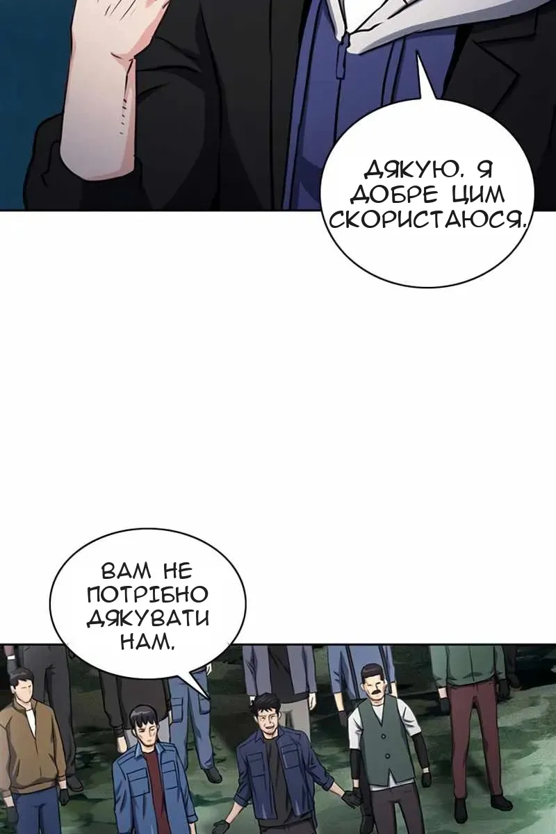 Сторінка 79