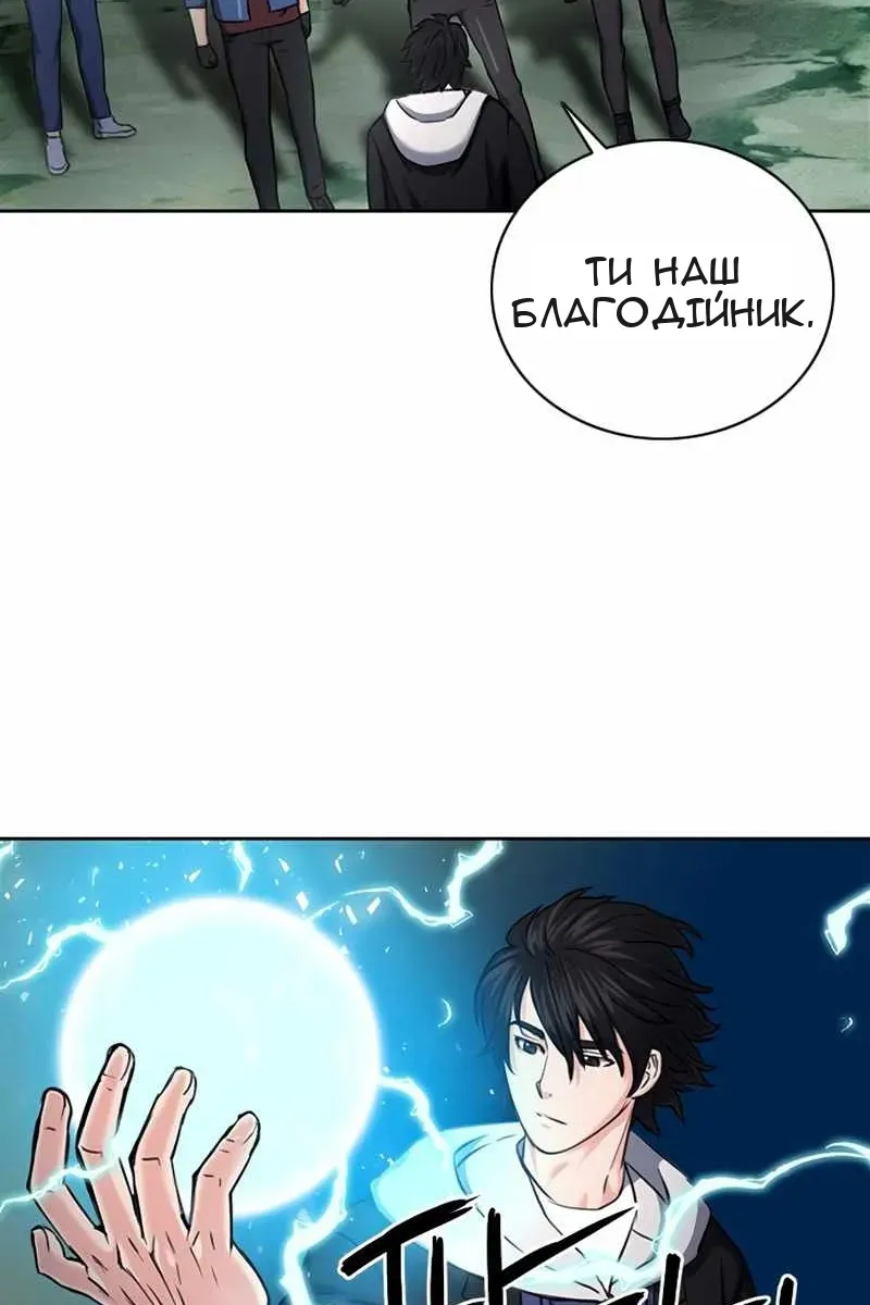 Сторінка 80