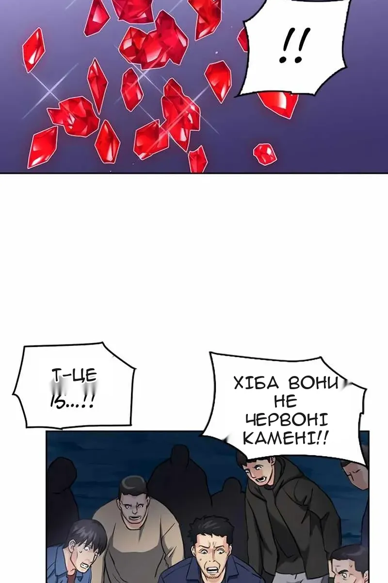 Сторінка 83