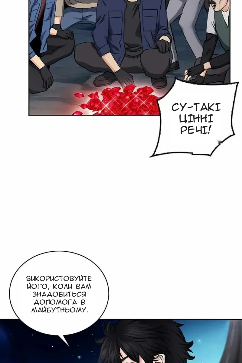 Сторінка 84