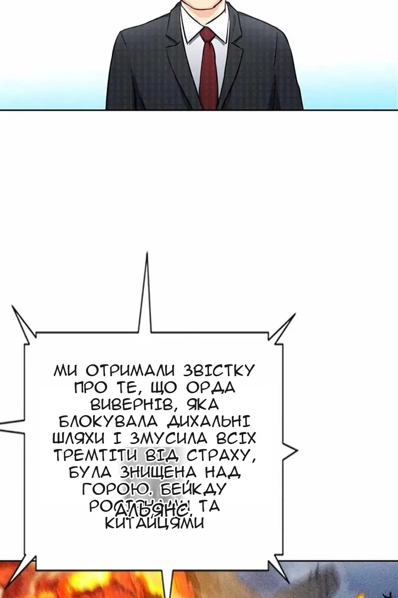 Сторінка 92