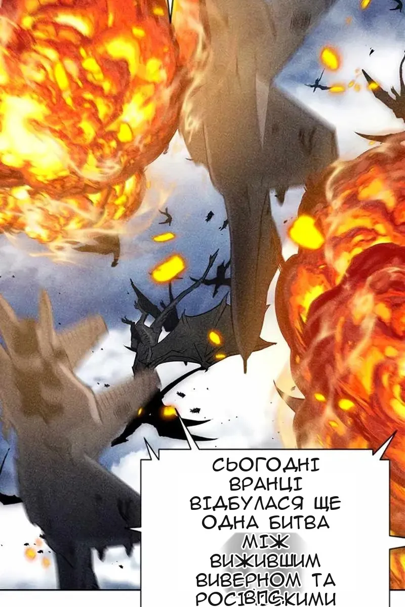Сторінка 93