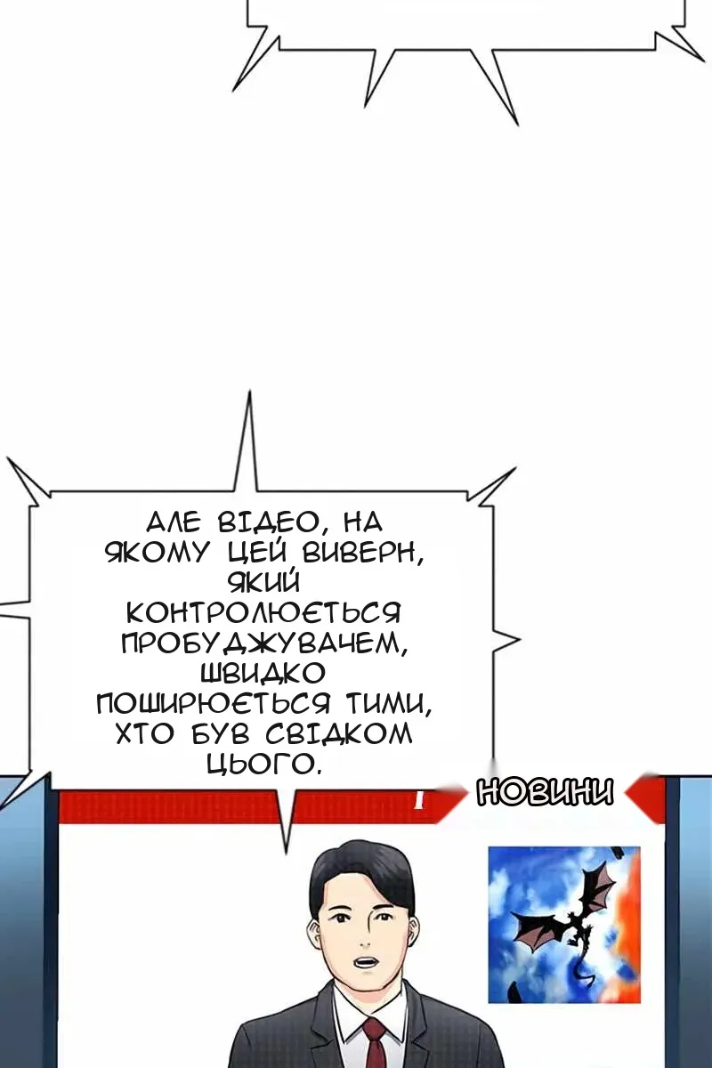 Сторінка 94
