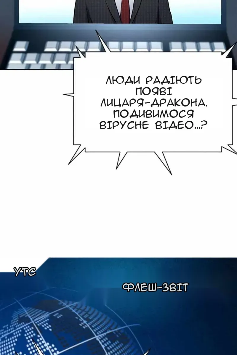 Сторінка 95