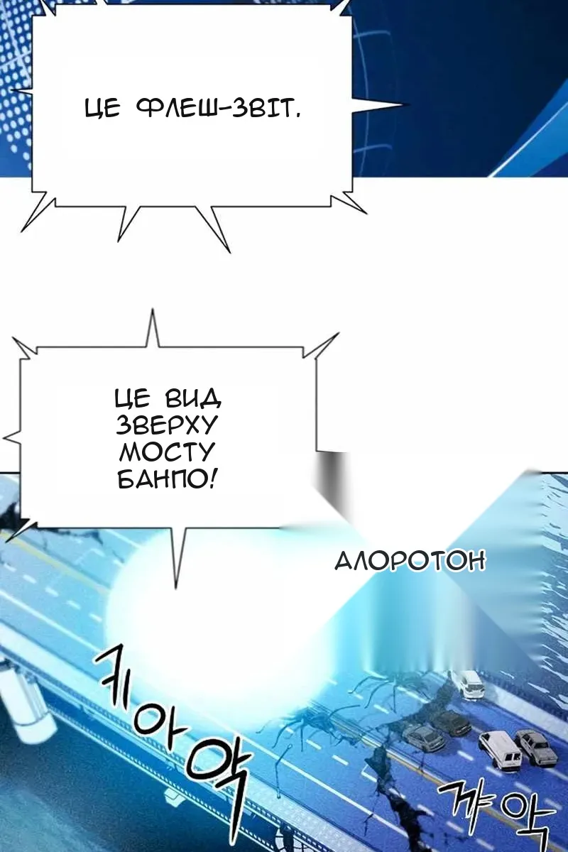 Сторінка 96