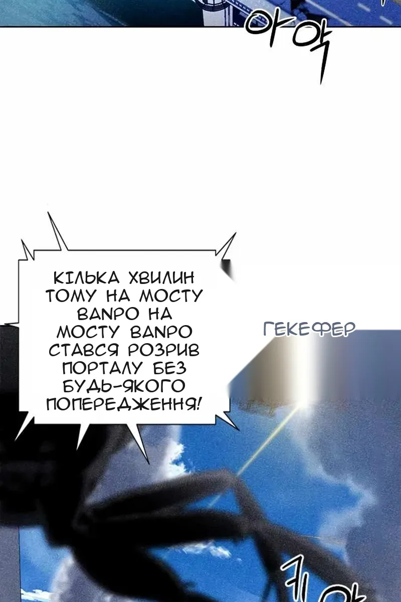 Сторінка 97
