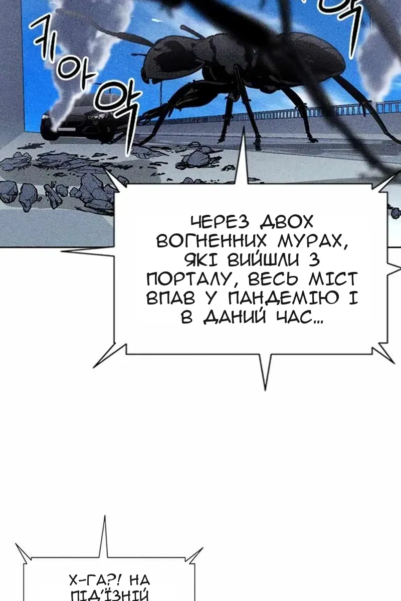 Сторінка 98