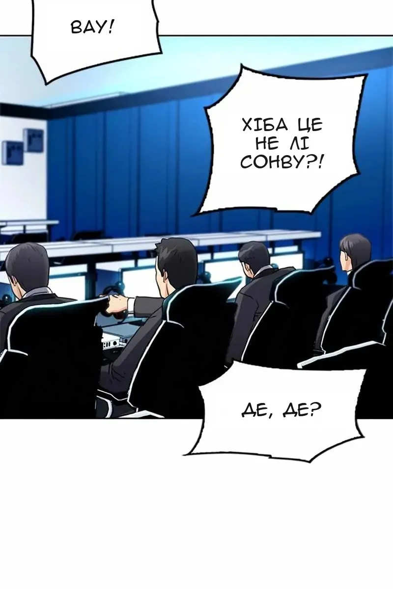 Сторінка 101