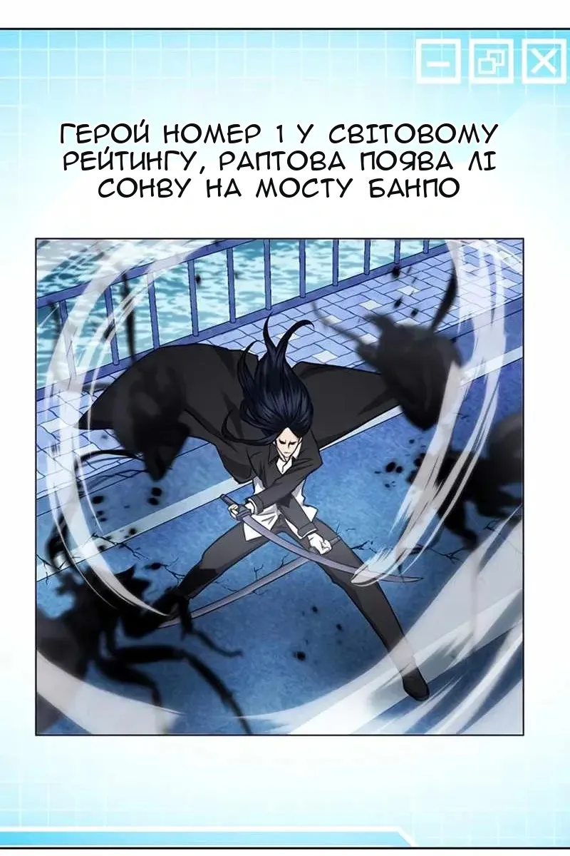 Сторінка 104