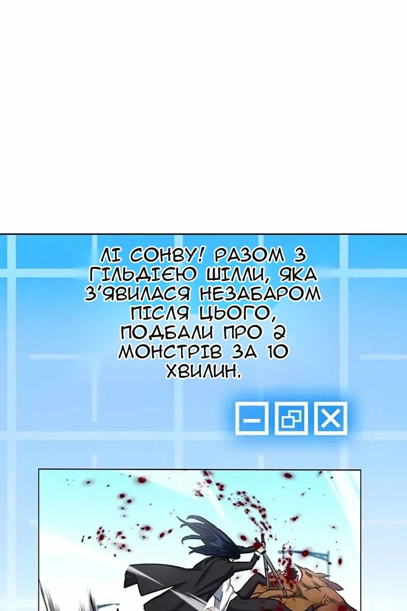 Сторінка 105