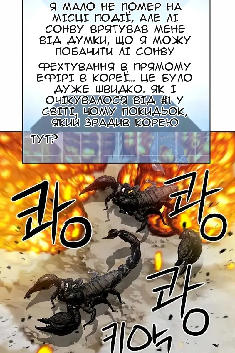 Сторінка 107