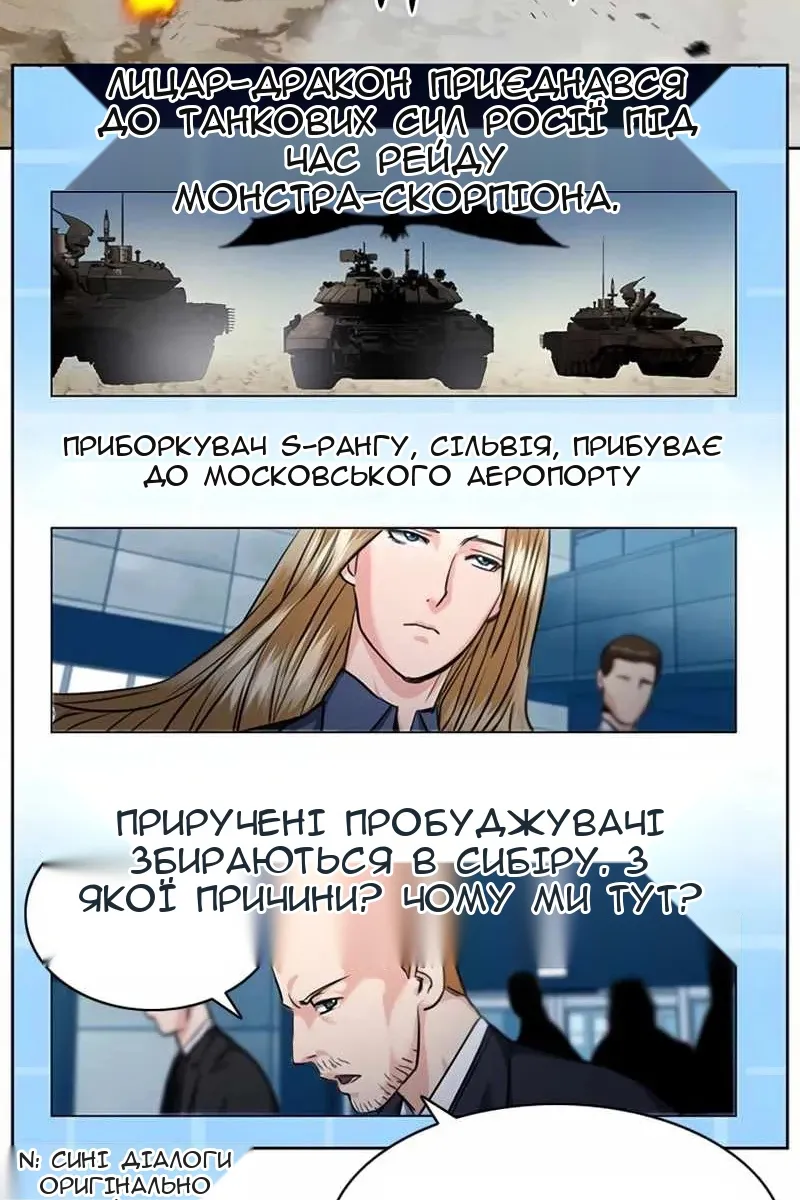 Сторінка 108