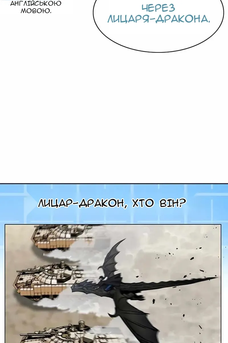 Сторінка 109