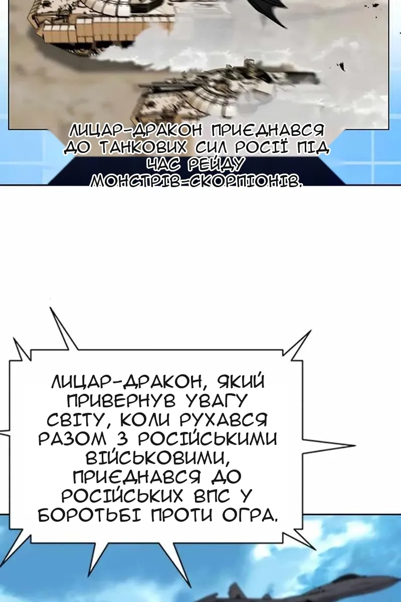 Сторінка 110