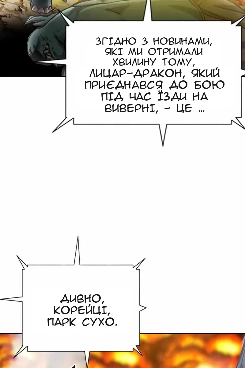 Сторінка 112