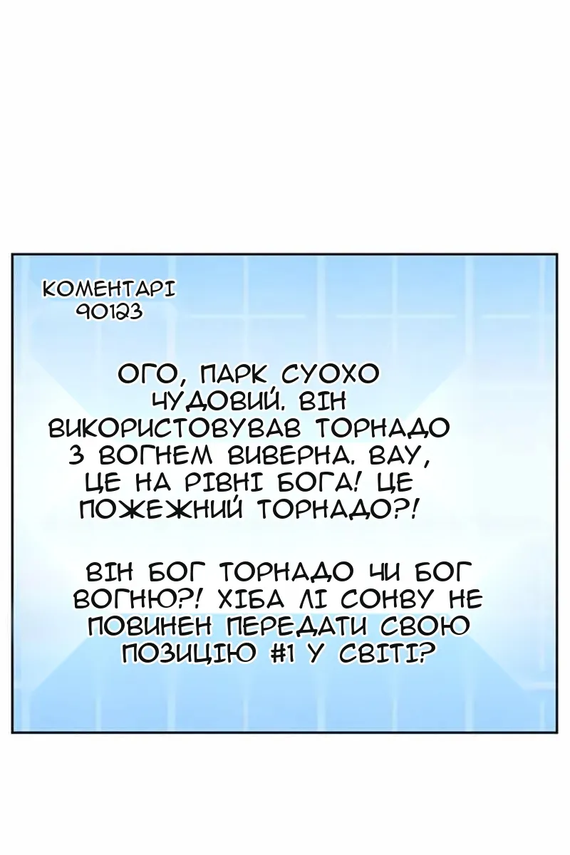 Сторінка 114