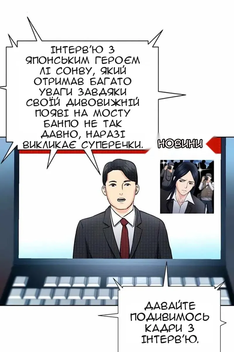 Сторінка 116