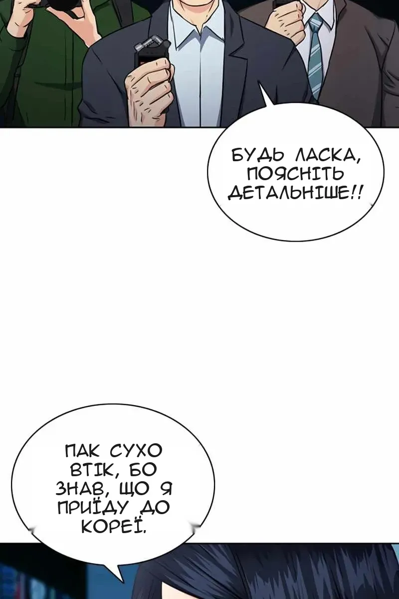 Сторінка 121