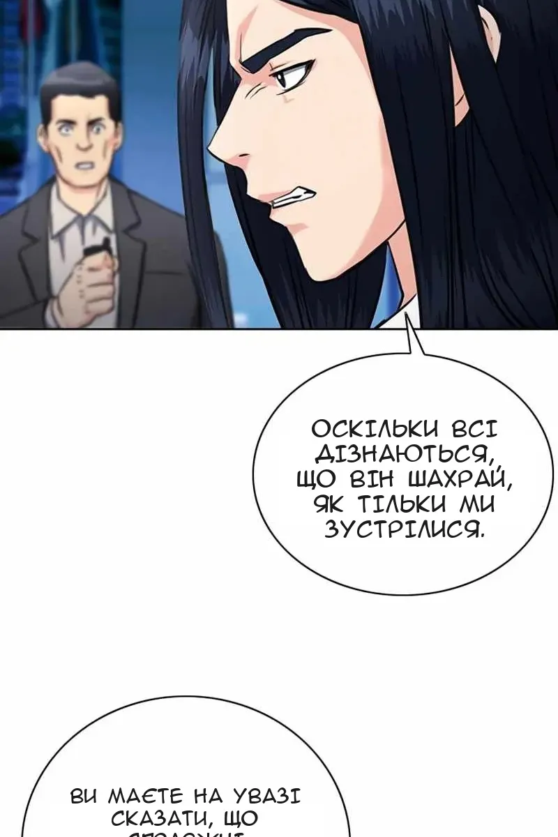 Сторінка 122