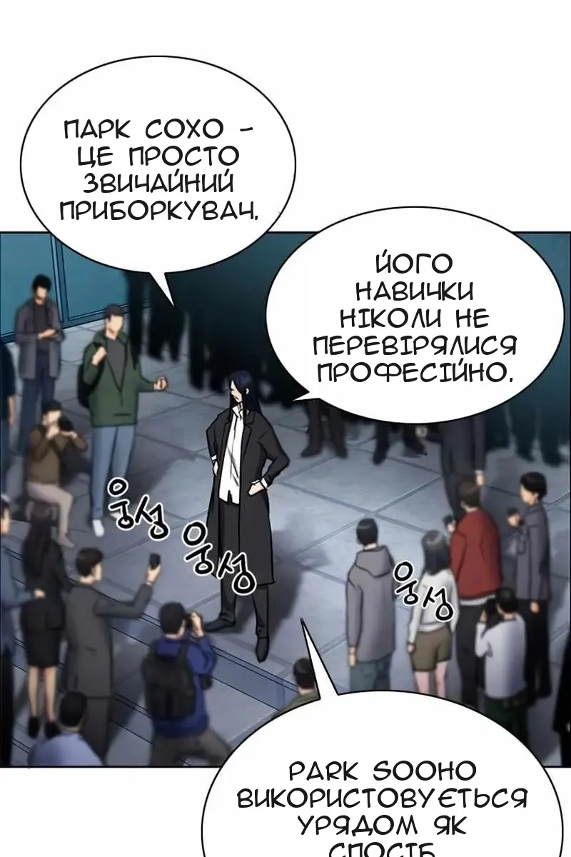 Сторінка 124