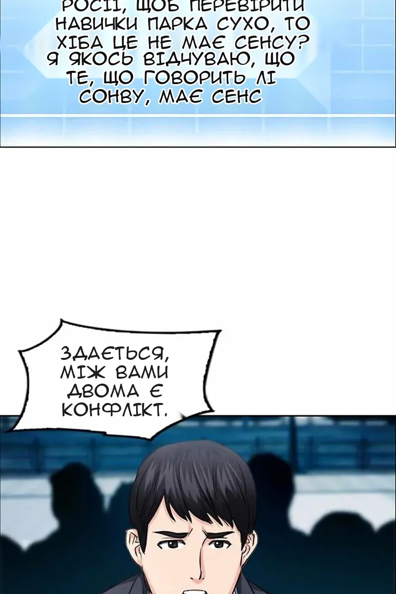 Сторінка 126