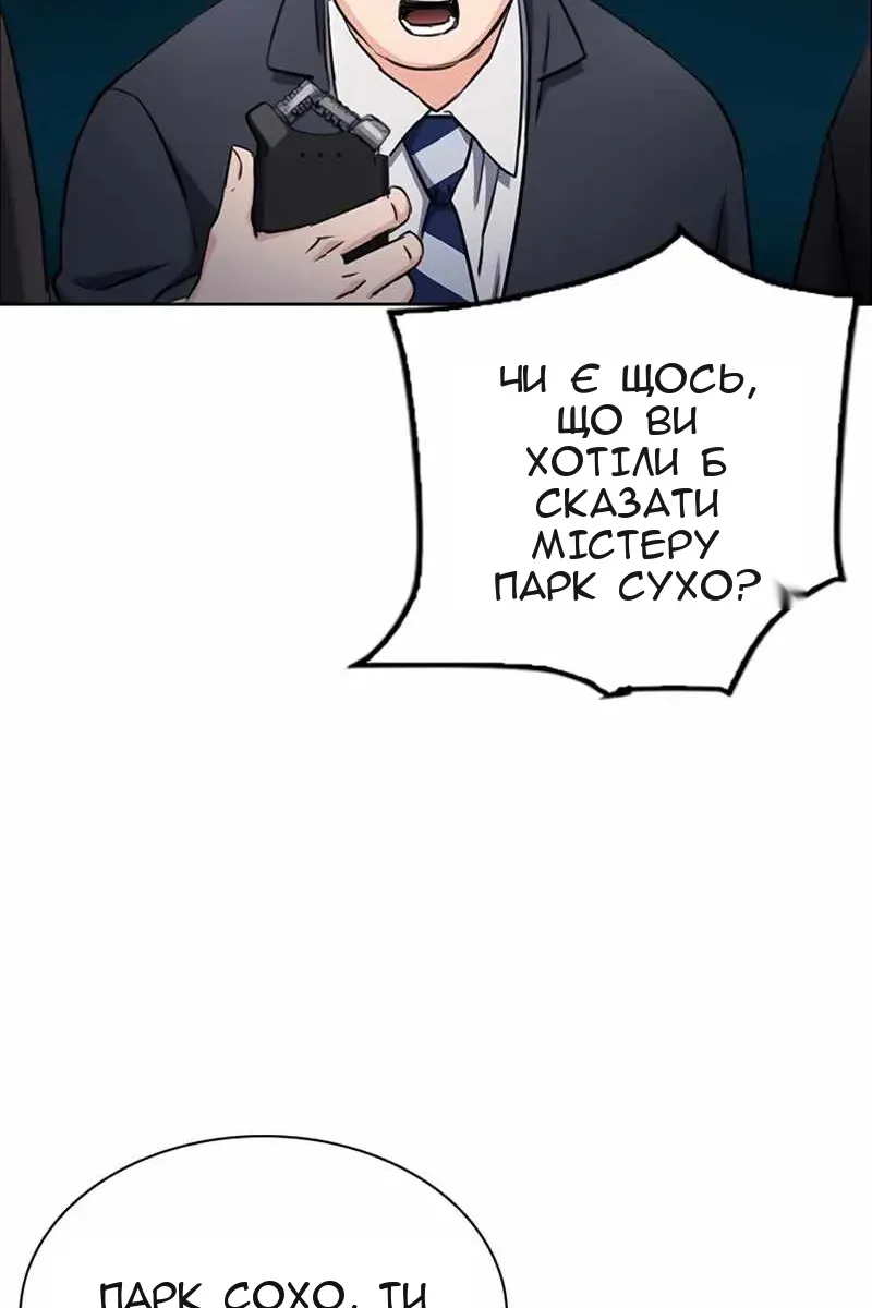 Сторінка 127