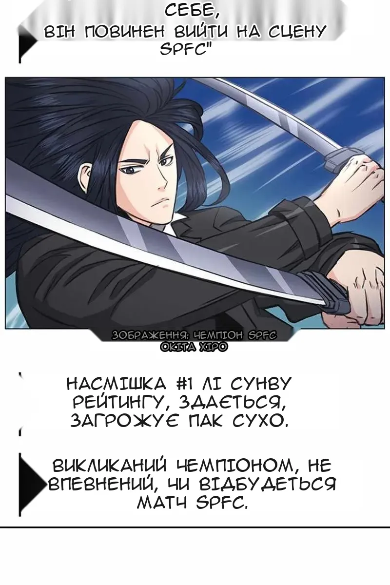Сторінка 3