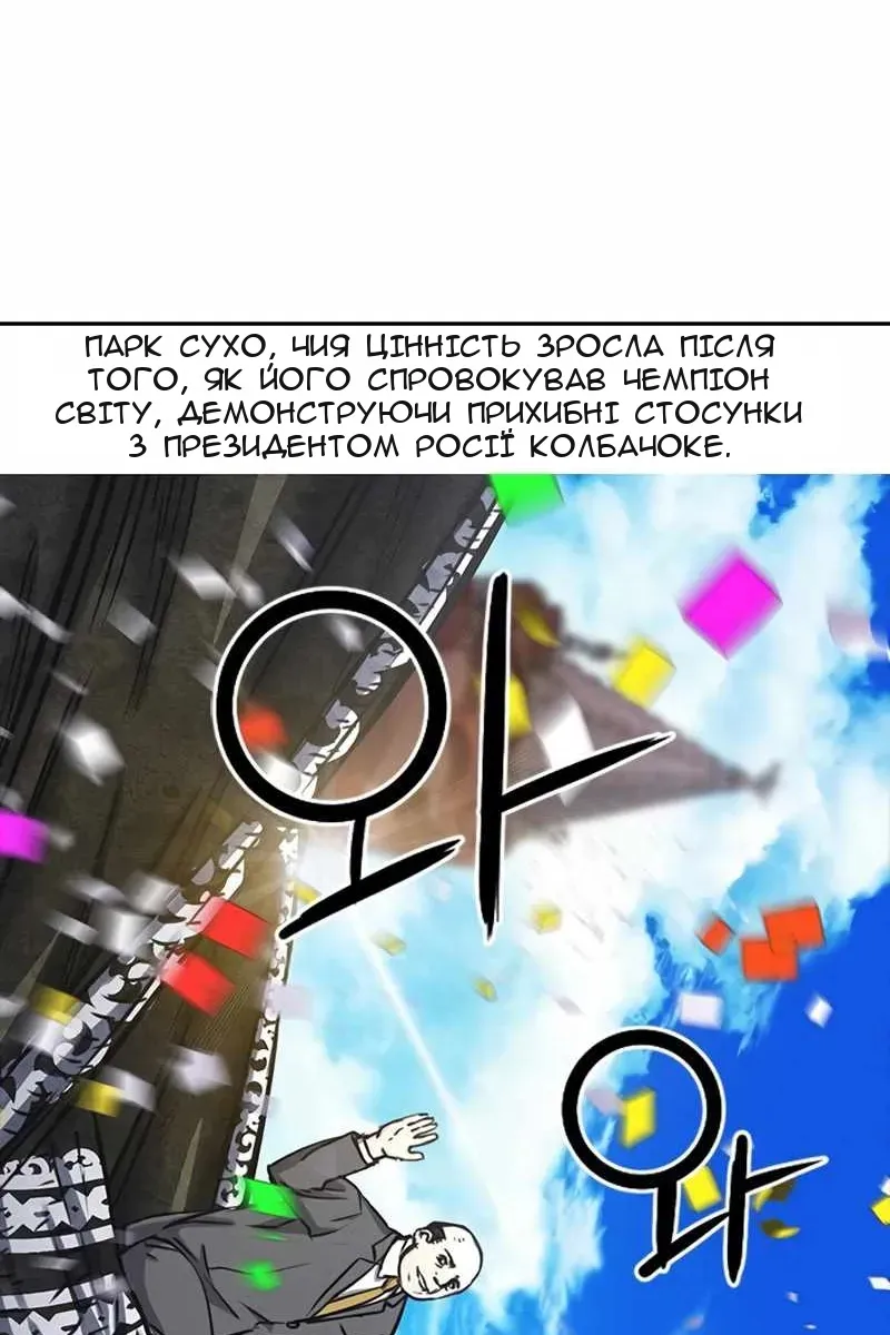 Сторінка 4