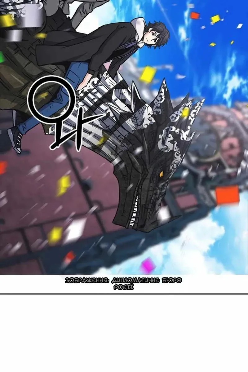 Сторінка 5
