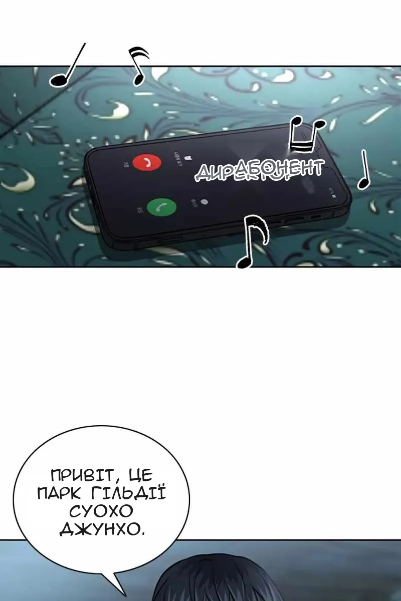 Сторінка 7
