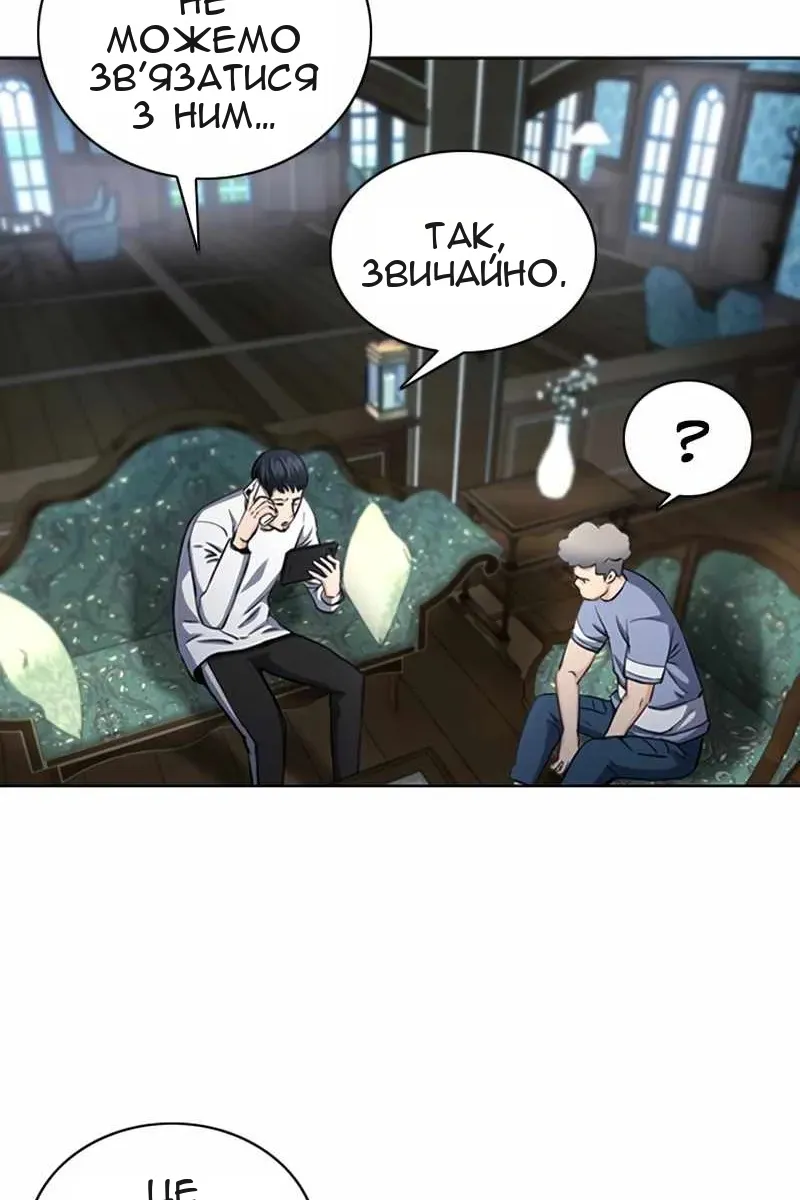 Сторінка 9