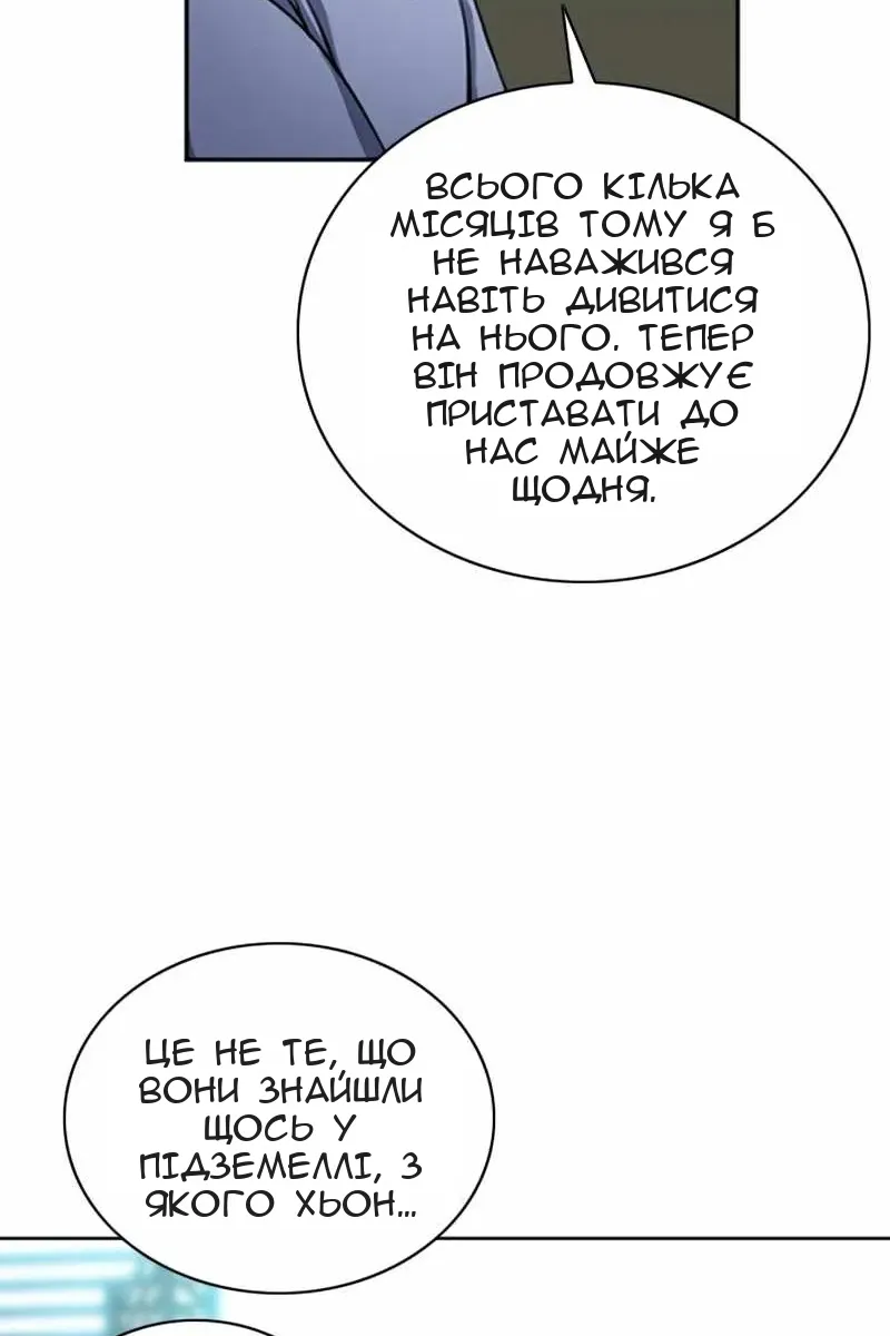 Сторінка 13